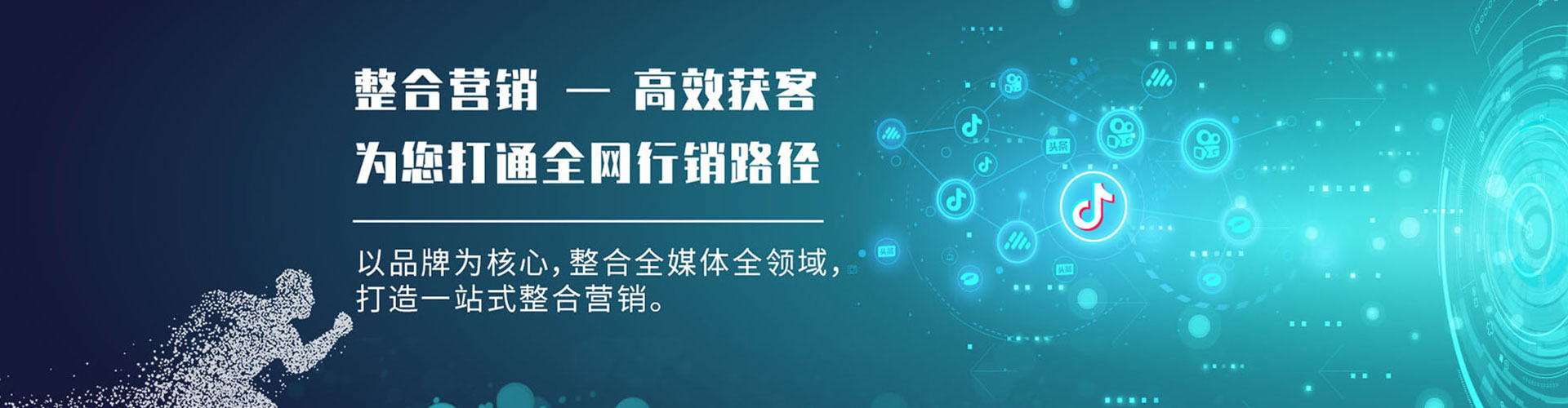 霞浦sem怎么做