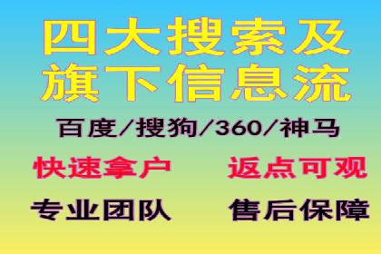 探索SEM代理的秘密：成功背后的力量