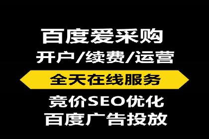 百度竞价托管：案例中的营销智慧